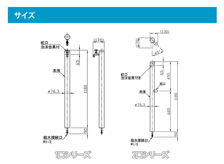 DBC24A