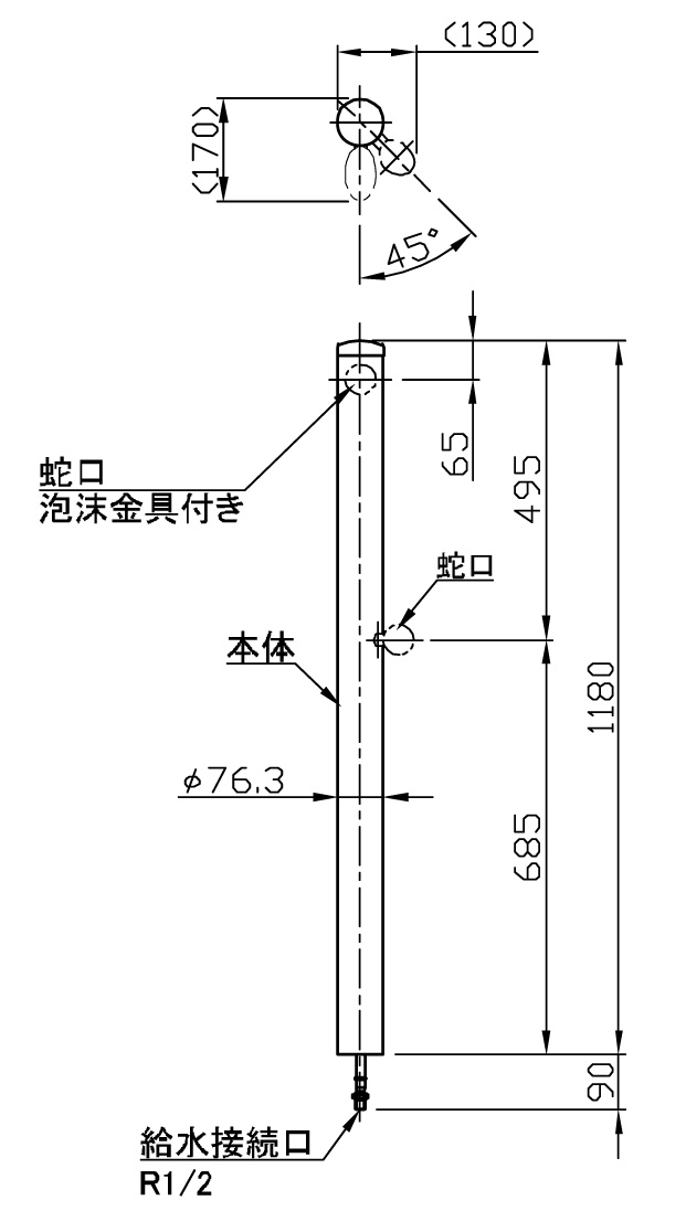 セカンドタップ サイズ