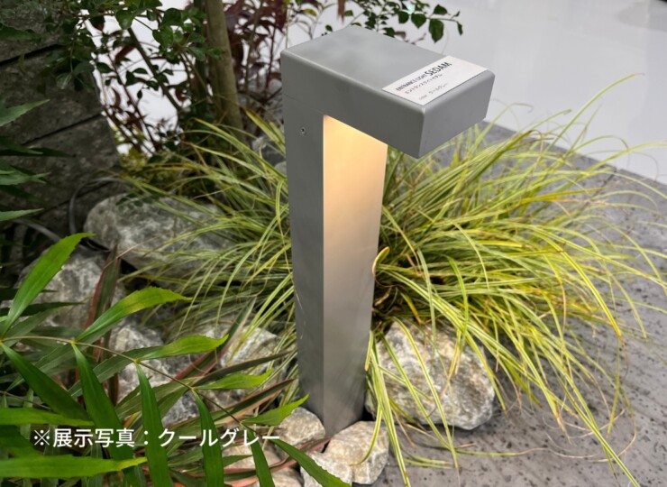 東洋工業 エントランスライト セダム 展示写真