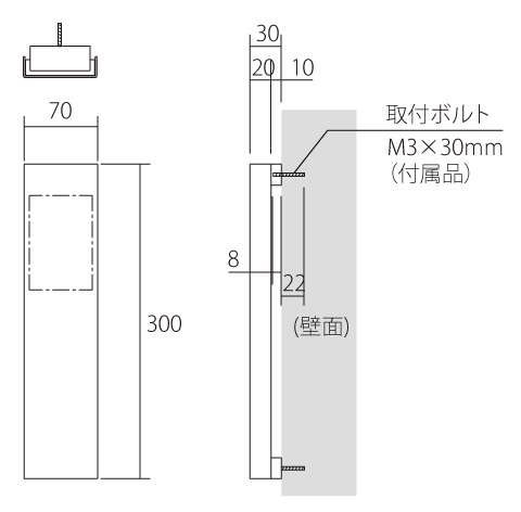 丸三タカギ モダネスト2 配置縦