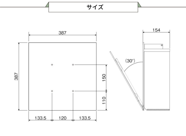 東洋工業 SERENITA（セレニタ）サイズ