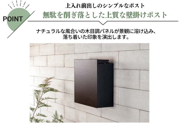 東洋工業 SERENITA（セレニタ）特徴