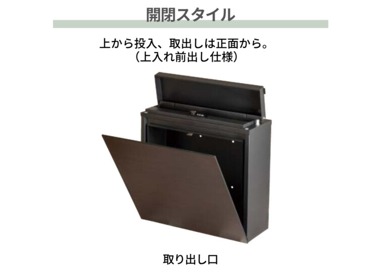 東洋工業 SERENITA（セレニタ）開閉スタイル