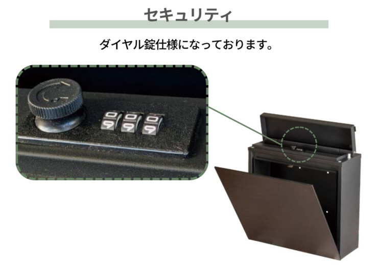 東洋工業 SERENITA（セレニタ）セキュリティ