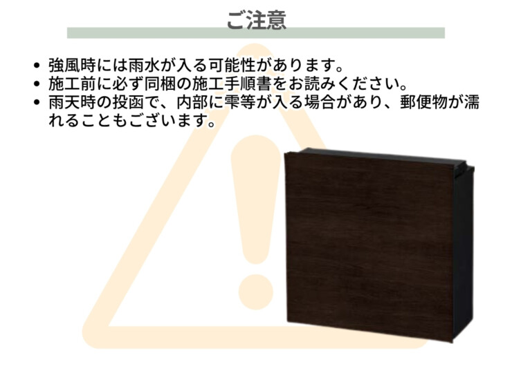 東洋工業 SERENITA（セレニタ）ご注意