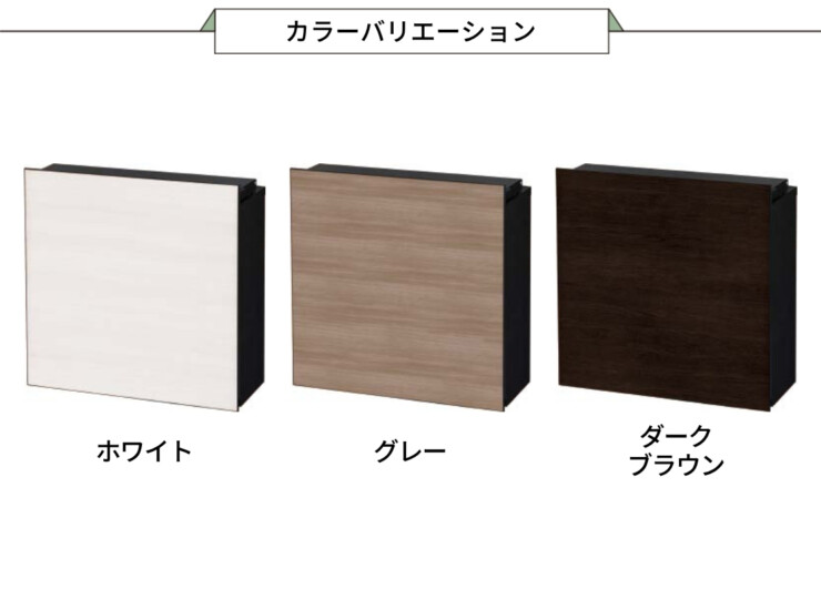 東洋工業 SERENITA（セレニタ）カラーバリエーション