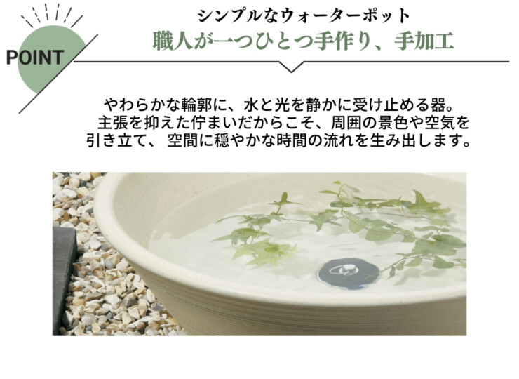 ユニソン 陶芸ポットセレス 特長