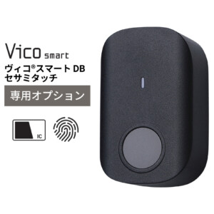 ユニソン ヴィコスマートDB専用オプション セサミタッチ アイキャッチ