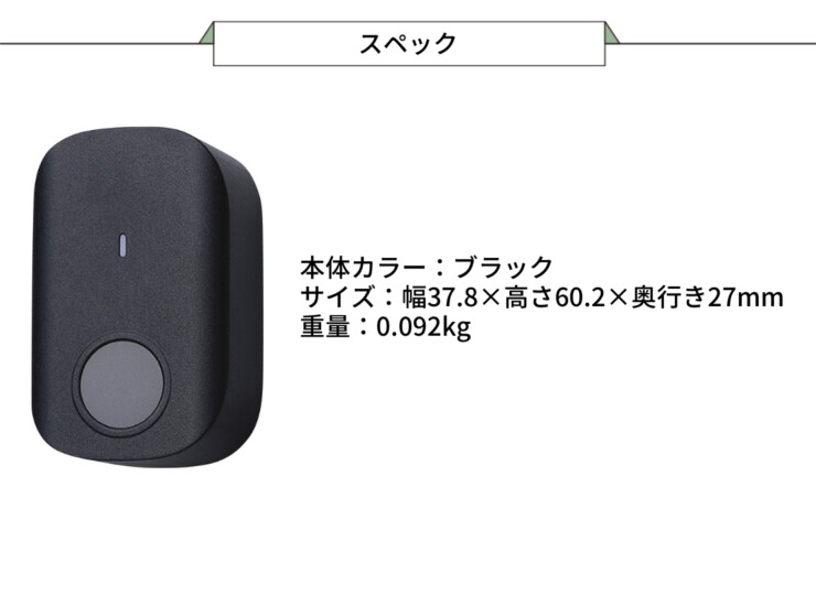 ユニソン ヴィコスマートDB専用オプション セサミタッチ スペック