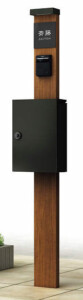 YKKAP ルシアス ポストユニット HD03型 表札灯本体セット 4F：キャラメルチーク/ブラック