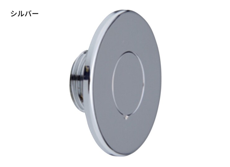 ユニソン 止水プラグ シルバー