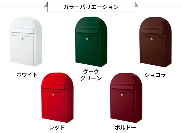 セキスイデザインワークス デザインポスト スリムボビJ（slim bobi J）カラーバリエーション