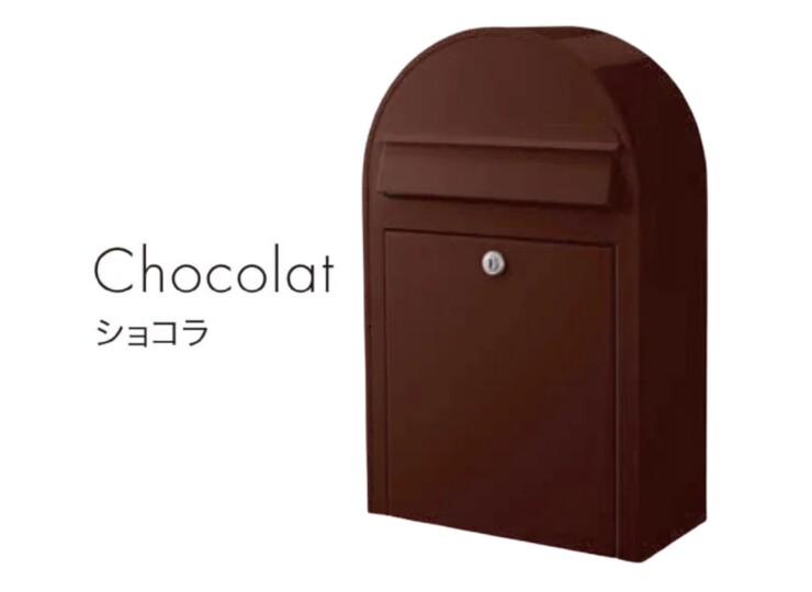 セキスイデザインワークス デザインポスト スリムボビJ（slim bobi J）ショコラ