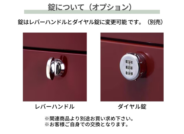 セキスイデザインワークス デザインポスト スリムボビJ（slim bobi J）鍵について