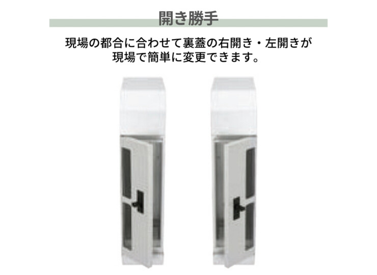 LIXIL スリム縦型ポスト 開き勝手