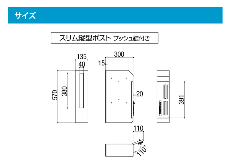 LIXIL】スリム縦型ポスト+埋込枠セット 郵便ポスト・宅配ボックスの激安販売 エクストリム