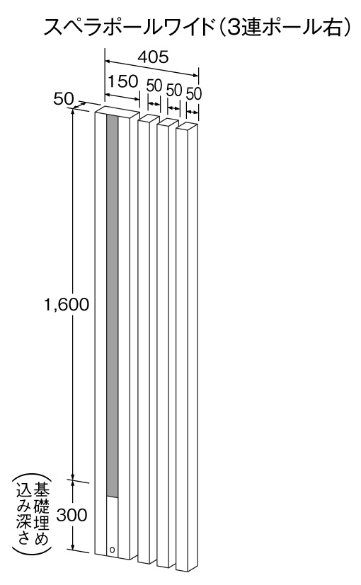 東洋工業 スペラポールワイド 規格寸法図