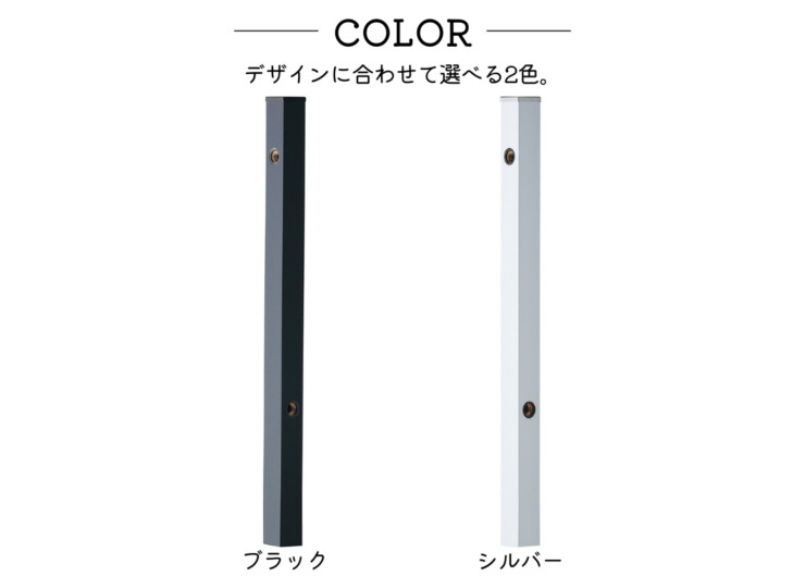 ユニソン ウォーターシリーズ スプレスタンド50左右仕様 カラーバリエーション