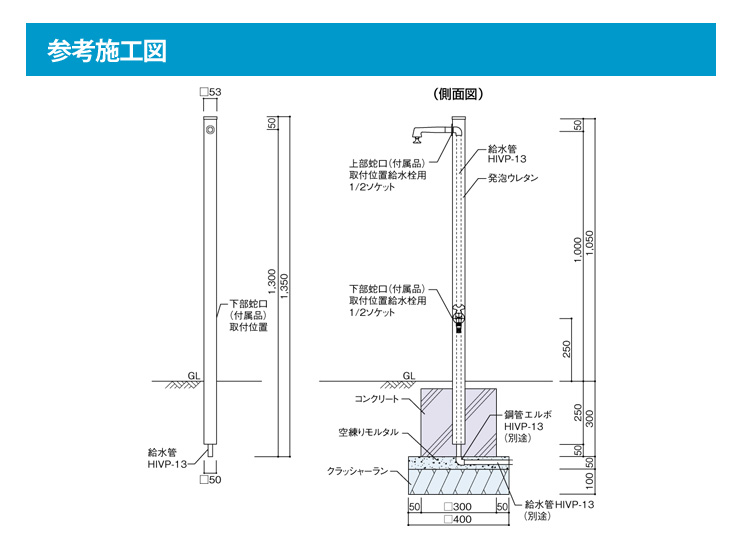 spre50_haijin