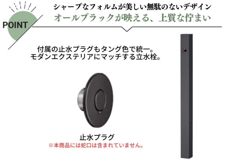 ユニソン スプレスタンド60ソリッド 左右仕様 BED. 特長