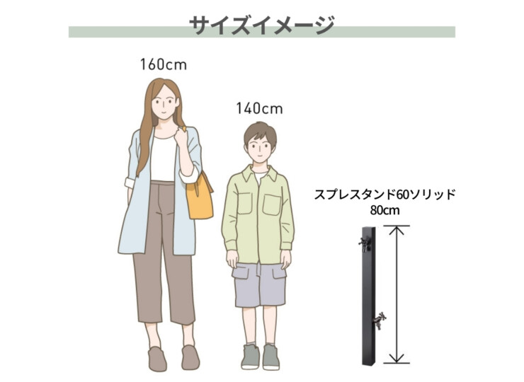 ユニソン スプレスタンド60ソリッド 左右仕様 蛇口2個セット BED. サイズイメージ