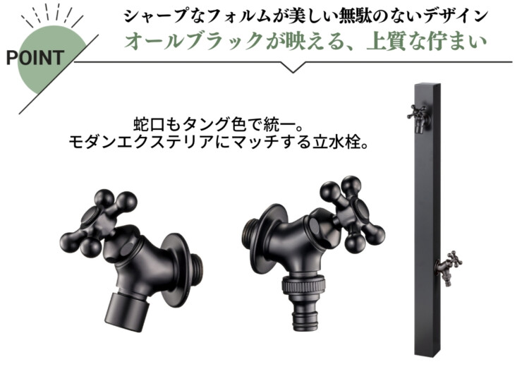 ユニソン スプレスタンド60ソリッド 左右仕様 蛇口2個セット BED. 特長