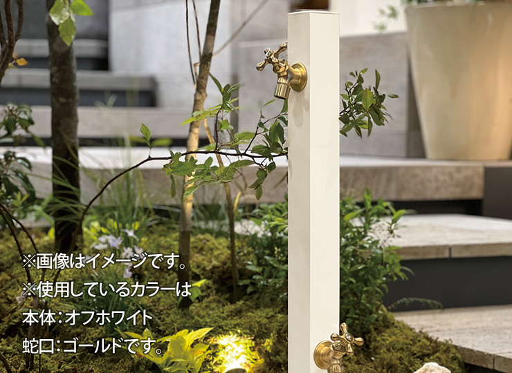 ユニソン スプレスタンド60ソリッド 左右仕様 蛇口2個セット 使用例