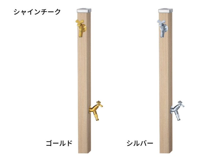 ユニソン スプレスタンド60 左右仕様 蛇口2個セット シャインチーク