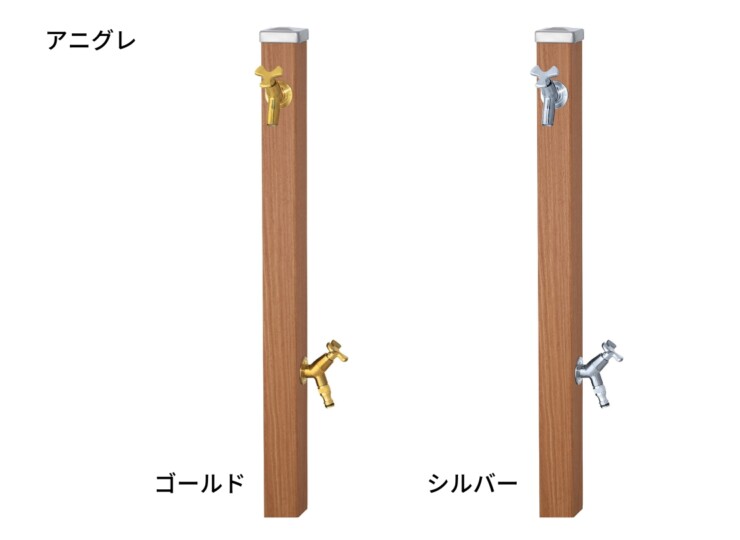 ユニソン スプレスタンド60 左右仕様 蛇口2個セット アニグレ