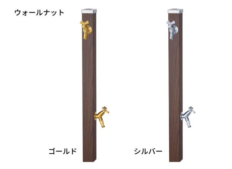 ユニソン スプレスタンド60 左右仕様 蛇口2個セット ウォールナット