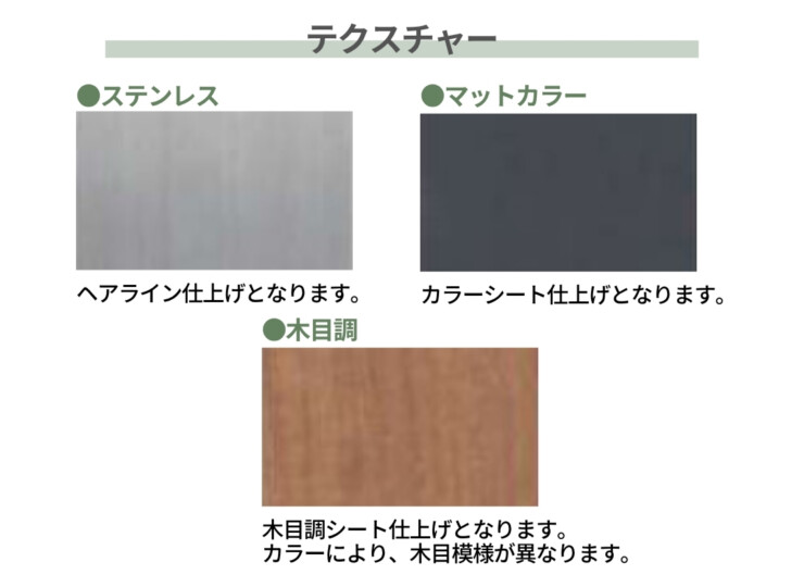 ユニソン スプレスタンド60 左右仕様 蛇口2個セット テクスチャー