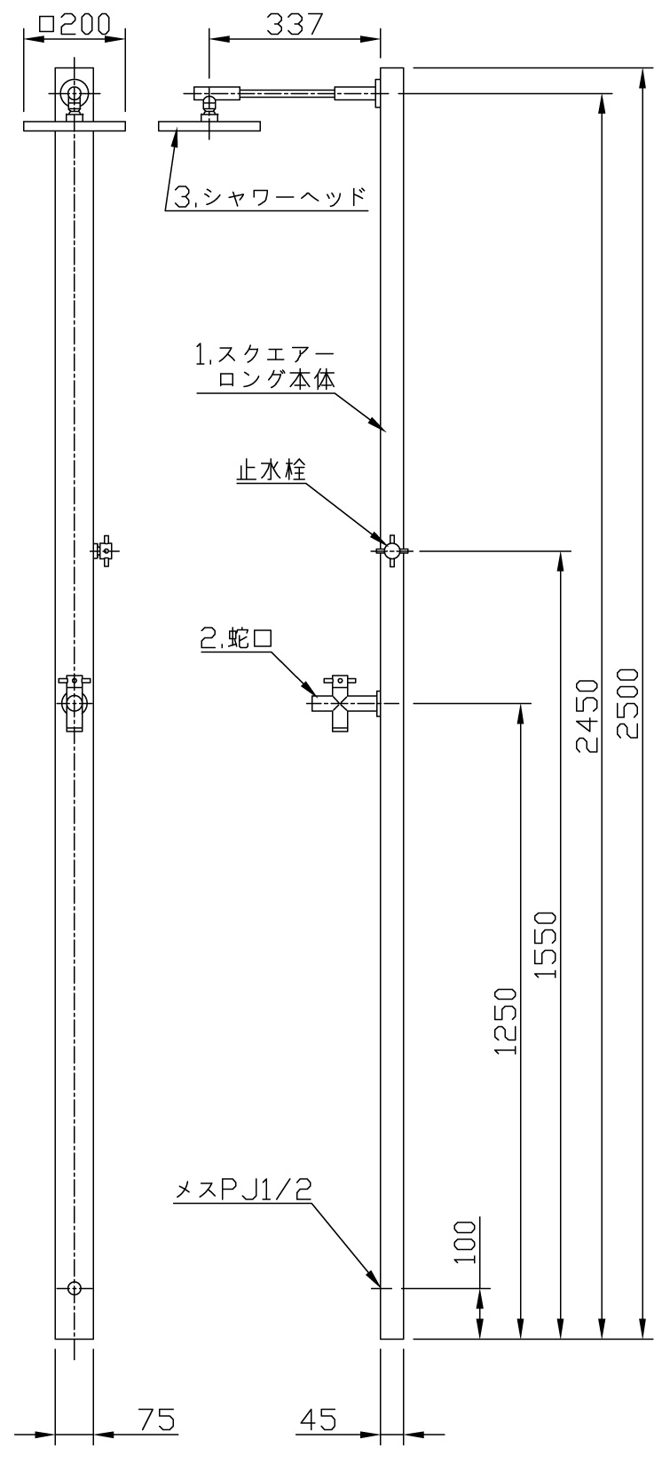 スクエアロング サイズ