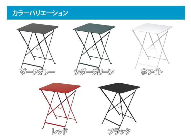 bistro square table