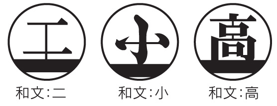 福彫 天然石表札 スタイリッシュライン レーザーカット文字について