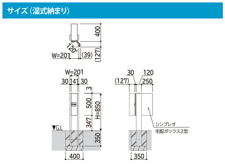 HPB-2XB01