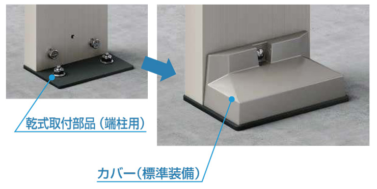 YKKAP シンプレオ宅配ボックス2型 乾式納まり