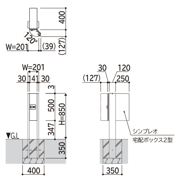 YKKAP シンプレオ宅配ボックス2型 湿式納まり サイズ