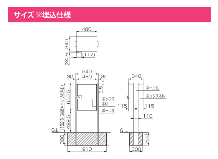 ストアー Clair宅配ボックスKT スタンダード ポール仕様 2台設置 集合住宅向け LIXIL リクシル TOSTEM トステム 