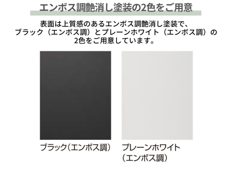 LIXIL 宅配ボックスKT スタンダード ポールセット エンボス調艶消し塗装の2色をご用意