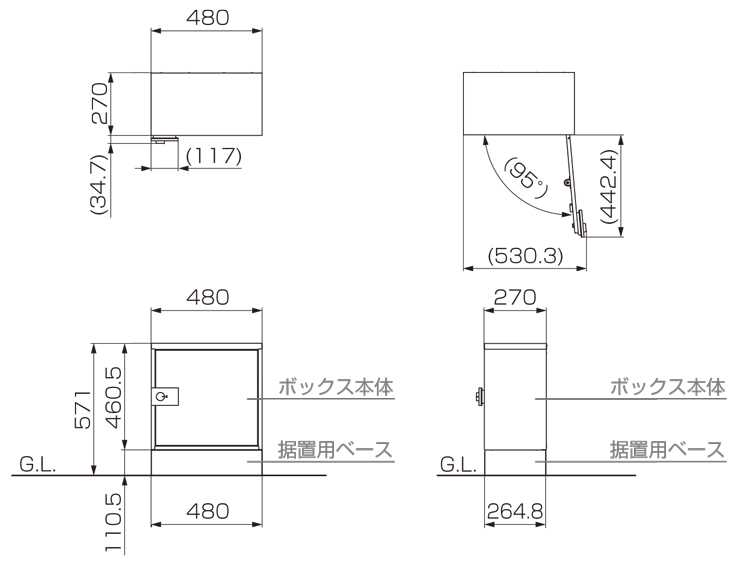 宅配ボックスKTコンパクト 据置仕様 サイズ