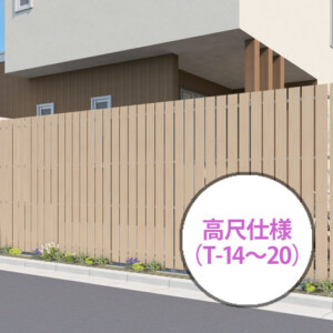 F＆F タテイタスタイル120サイズ（隙間20mm）高尺仕様 アイキャッチ