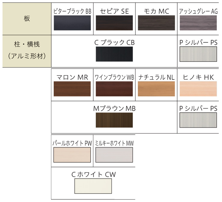 F＆F タテイタスタイル120サイズ（隙間20mm）カラーバリエーション