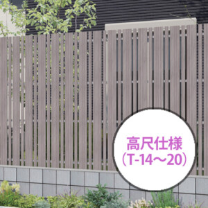 F＆F タテイタスタイル120+45サイズ（隙間20mm）高尺仕様 アイキャッチ