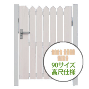 F＆F 工場ユニット門扉 タテイタスタイル門扉 タイプA 90サイズ 高尺仕様 アイキャッチ