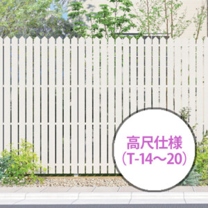 F＆F タテイタスタイル90サイズ（隙間15mm）高尺仕様 アイキャッチ