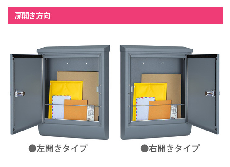 ユニソン】壁付けポスト テラ2 | 郵便ポスト・宅配ボックスの激安販売 エクストリム