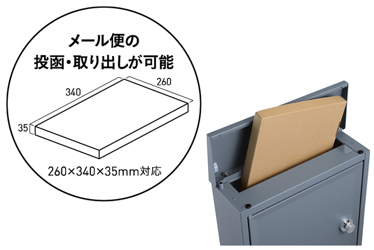 最旬ダウン ユニソン ポスト テラ2 左開き サテングリーン