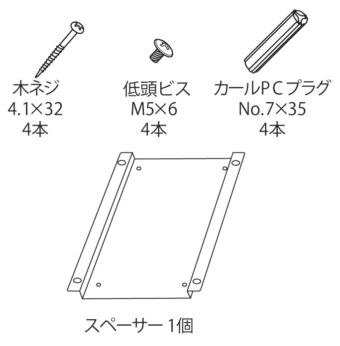 テラ2　付属品