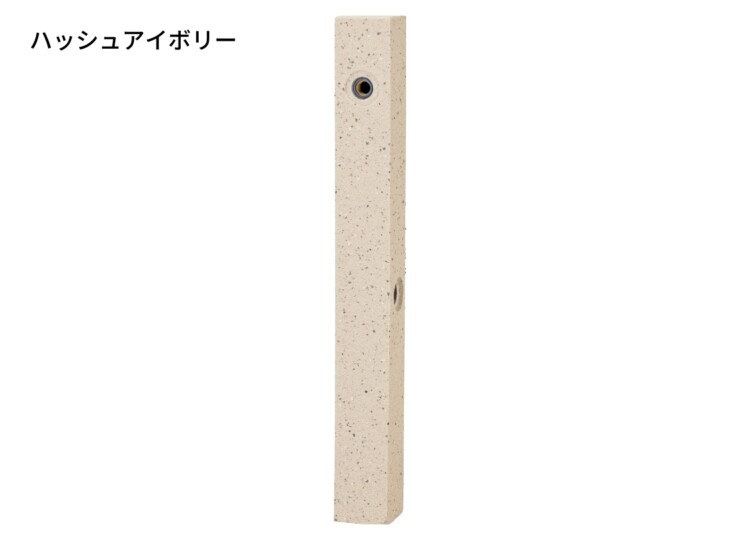 ユニソン ウォータースタンド テクススタンド ハッシュアイボリー