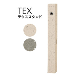 ユニソン ウォータースタンド テクススタンド アイキャッチ